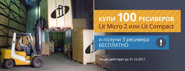 Акция
