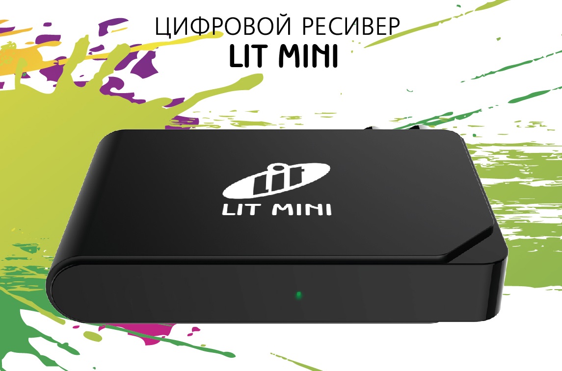 Ресивер это. ТВ приставка Lit. Приемник ресивер. Цифровой приемник Mini + t999. Мини ресивер.